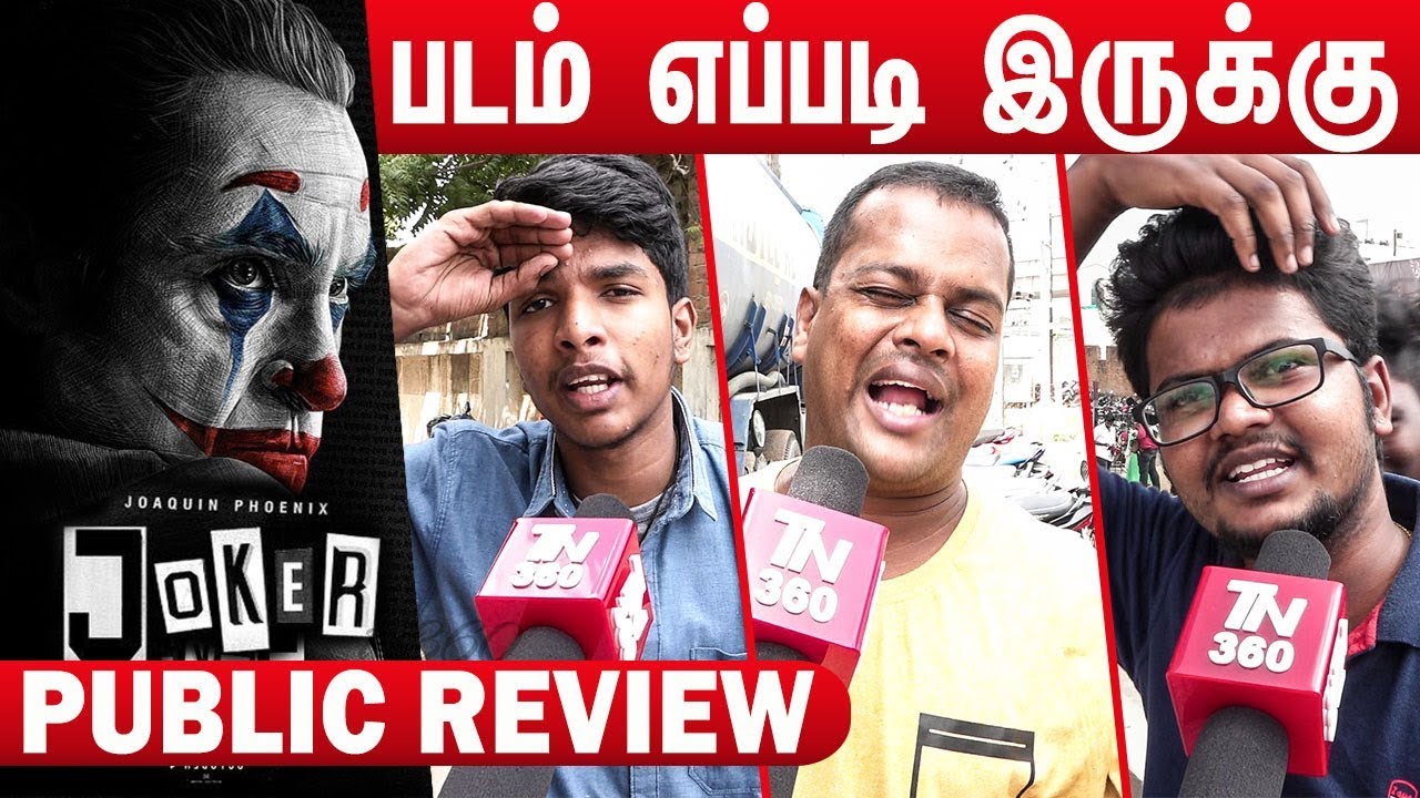 Joker Public Review | Joker Movie Review | Joker Review Tamil | Joker Tamil Review