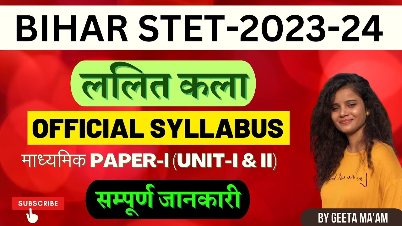 BIHAR STET FINE ART SYLLABUS–2024|| ललित कला–DETAIL SYLLABUS || #stet_syllabus #art  EXAM PATERN