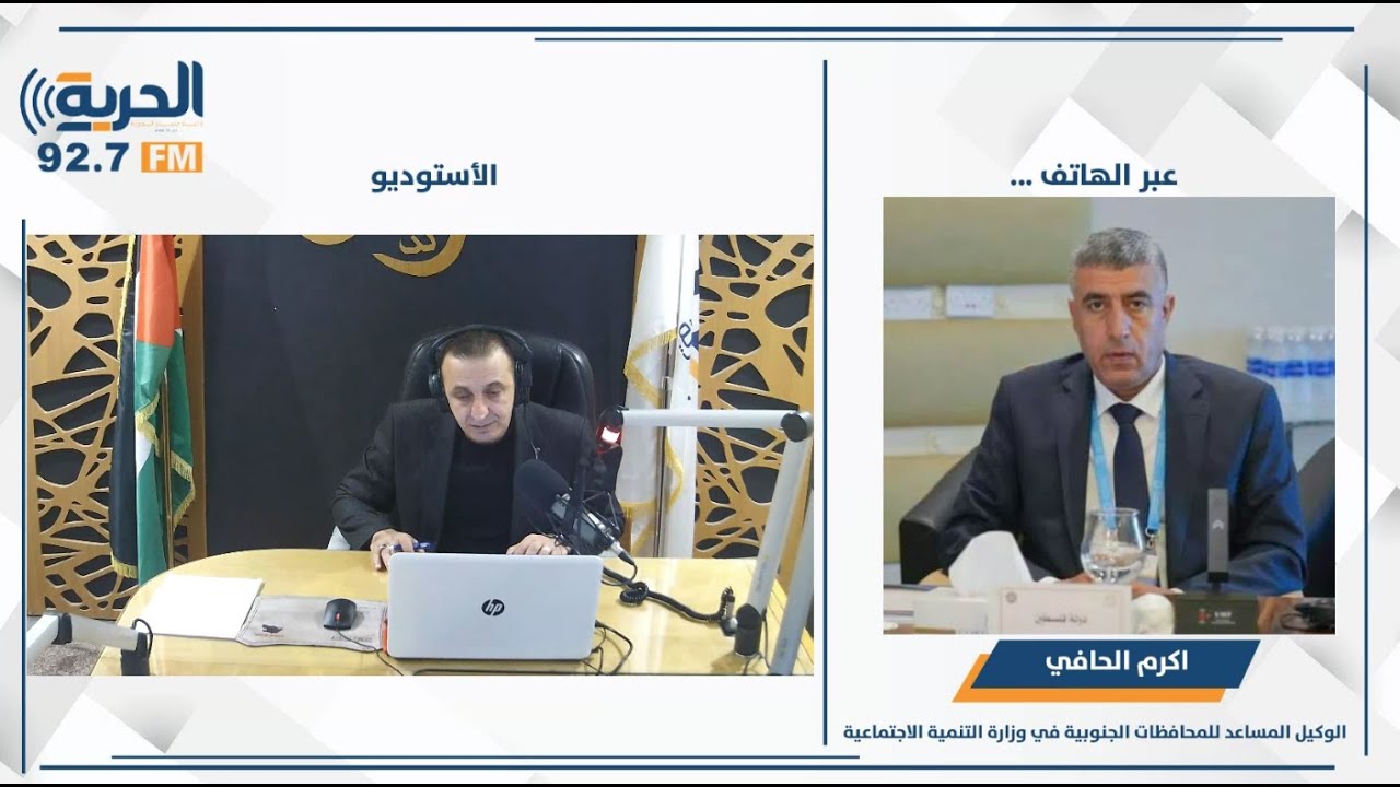 مدى استجابة مؤسسات المجتمع المدني لمتطلبات العدالة في ملف المساعدات الإنسانية في قطاع غزة .