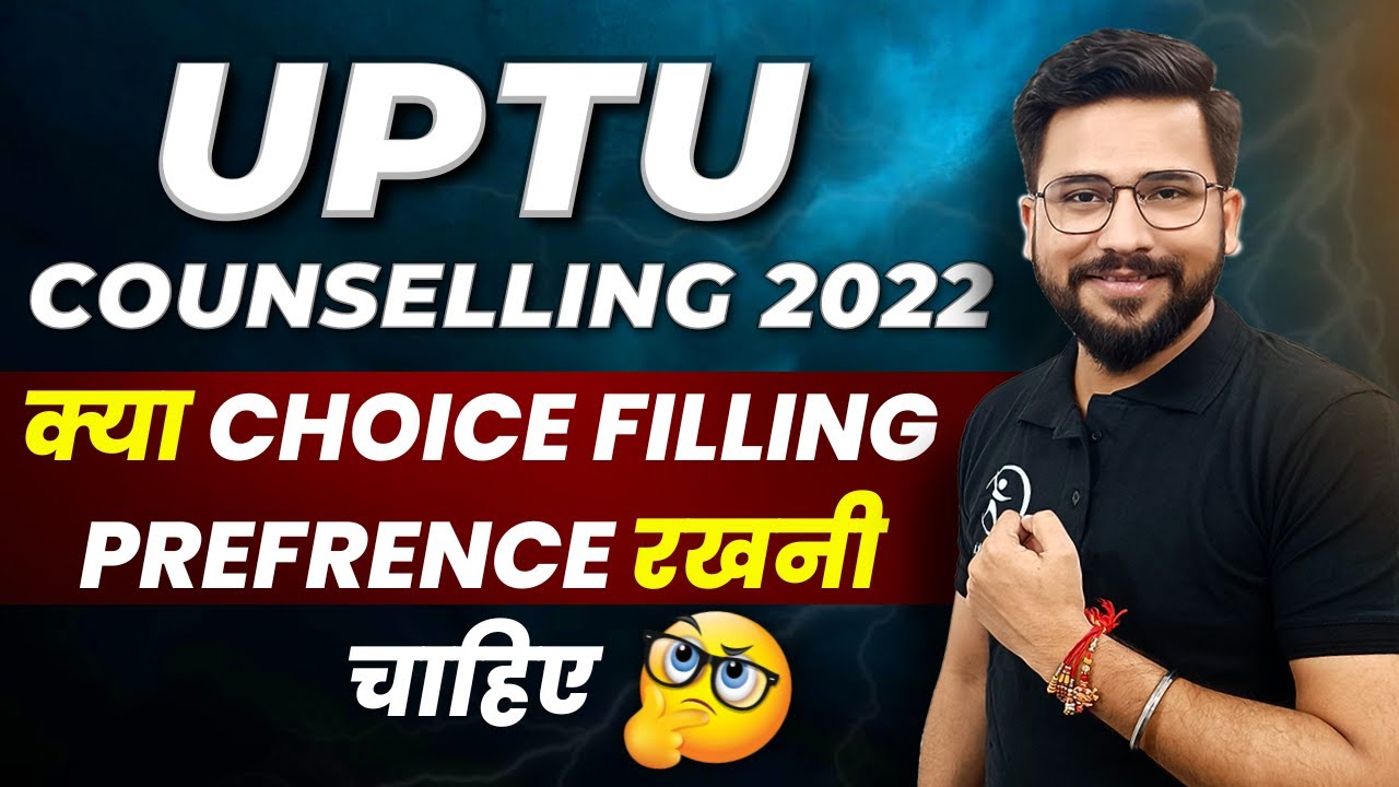 UPSEE Counselling 2022 | Registration | College Choice Filling | Round 1 Allotment | CS IT Cutoff