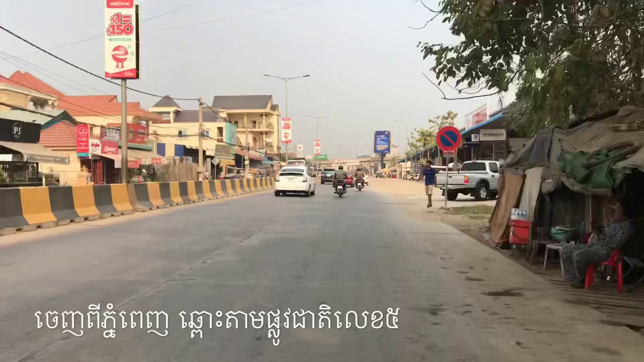 Visit Longvek and Oudong 2020