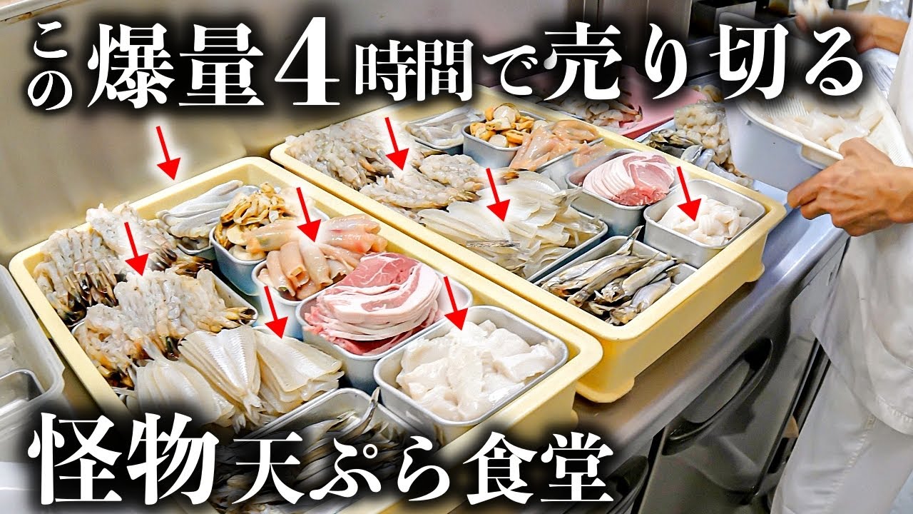 【佐賀】開店から永遠に客が止まらん！！揚げたてのサクサク天ぷら求めて来店する常連たち。