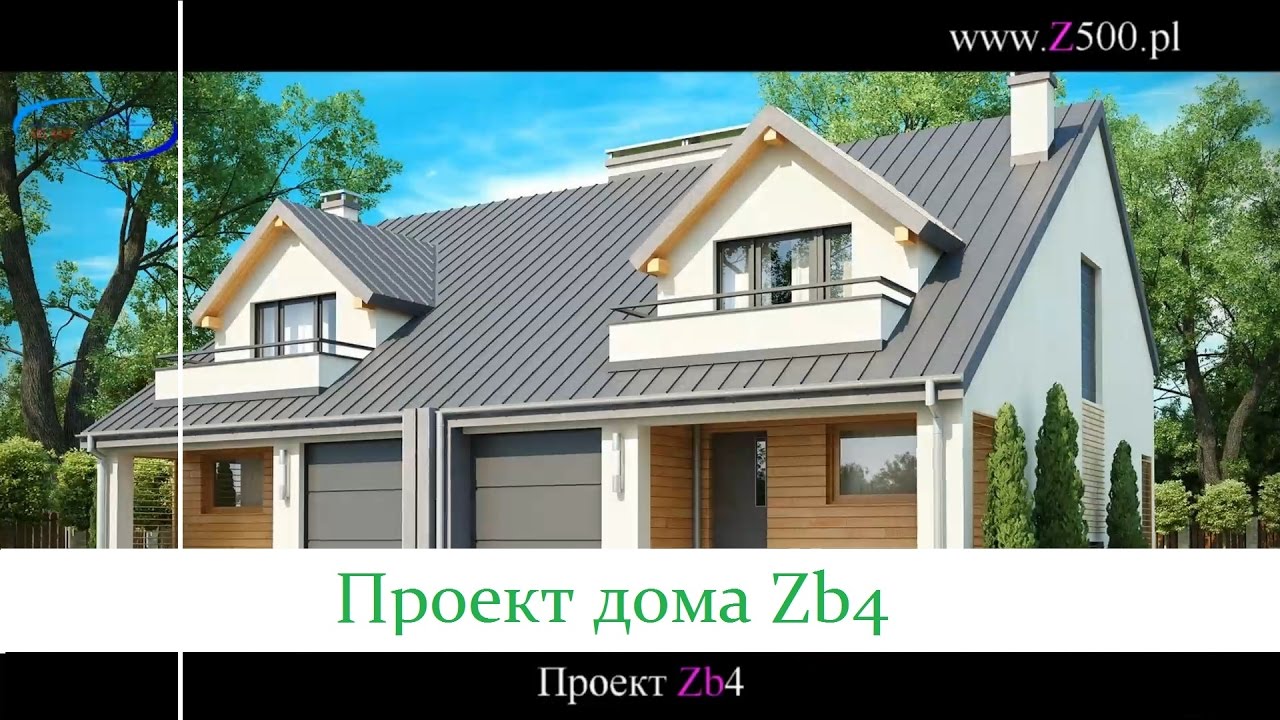 Проект дома Zb4: функциональный и недорогой двухсемейный дом(Дуплекс) | Алексей Норкин | ООО Атлант