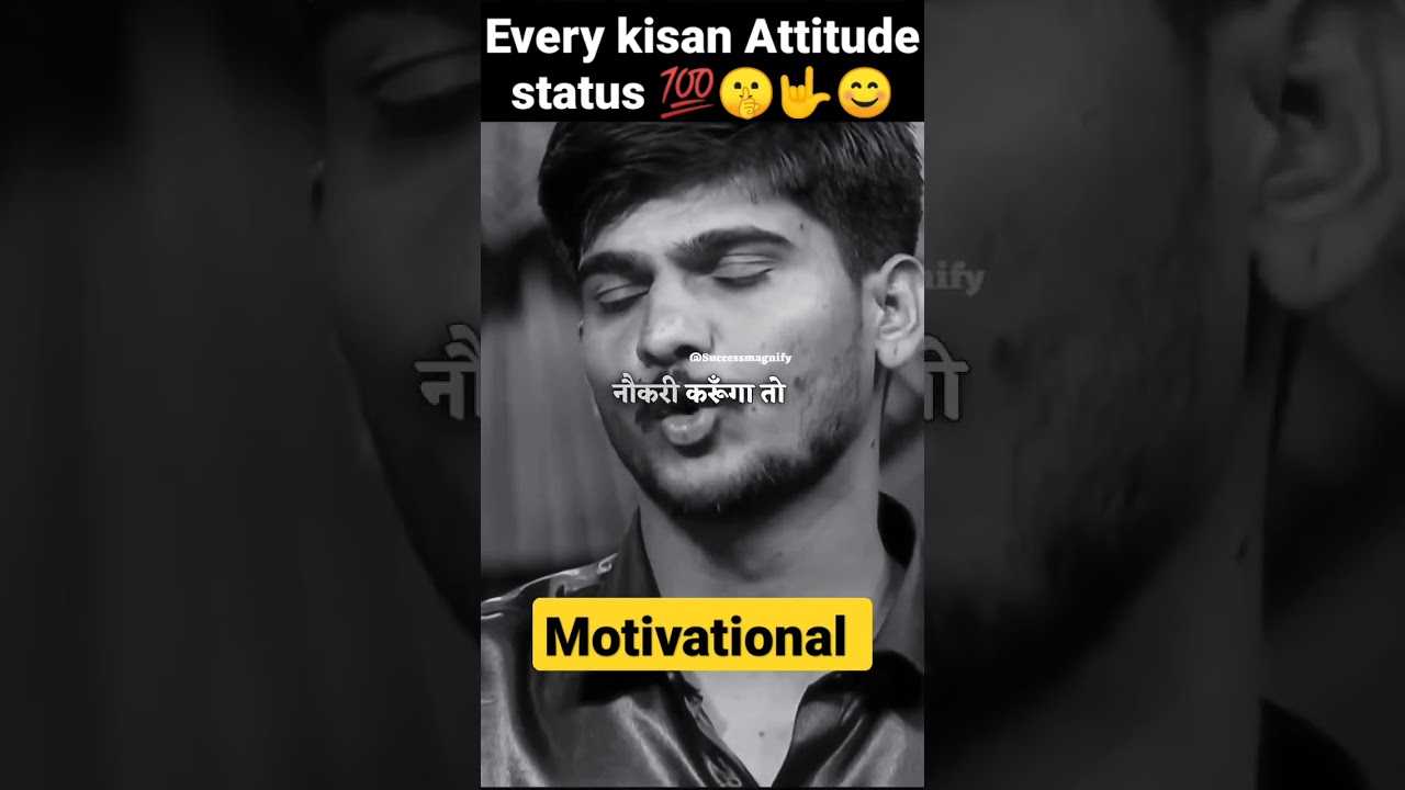 Every Kisan Attitude Motivational status 🔥😱🤫।।#shorts #status #motivation