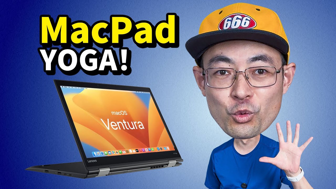 1499块的MacPad终极版黑苹果ThinkPad X1 YOGA Gen3