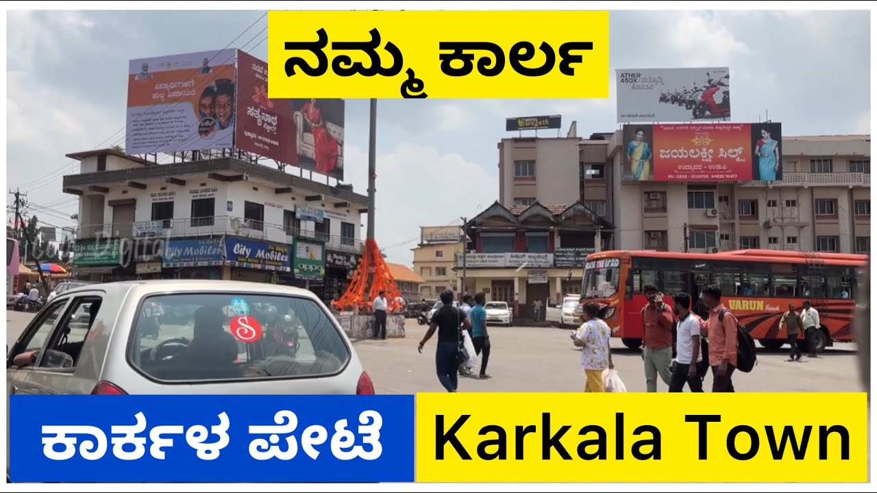 | Karkala Town | Udupi District | Karnataka | Namma Karla | Town Municipal |