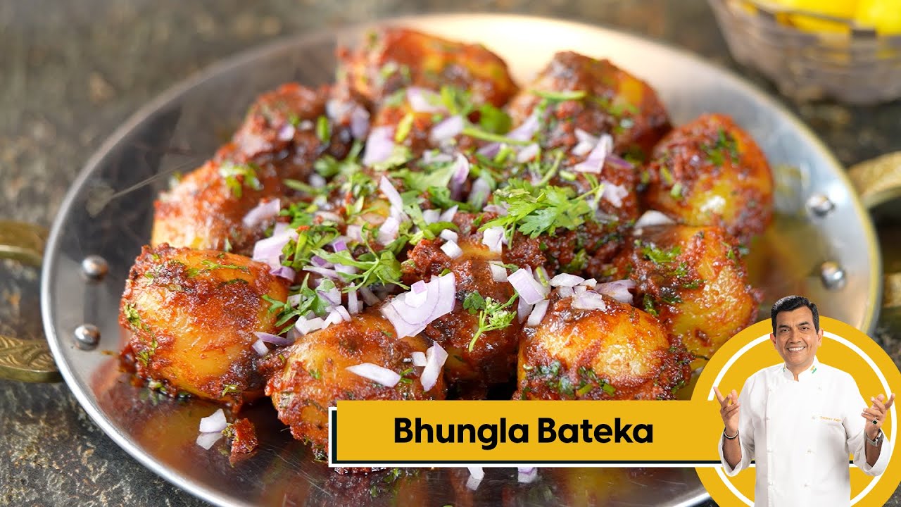 Bhungla Bateka | भूंगला बटेका | Bhungla Batata | Gujarati Recipe | Sanjeev Kapoor Khazana