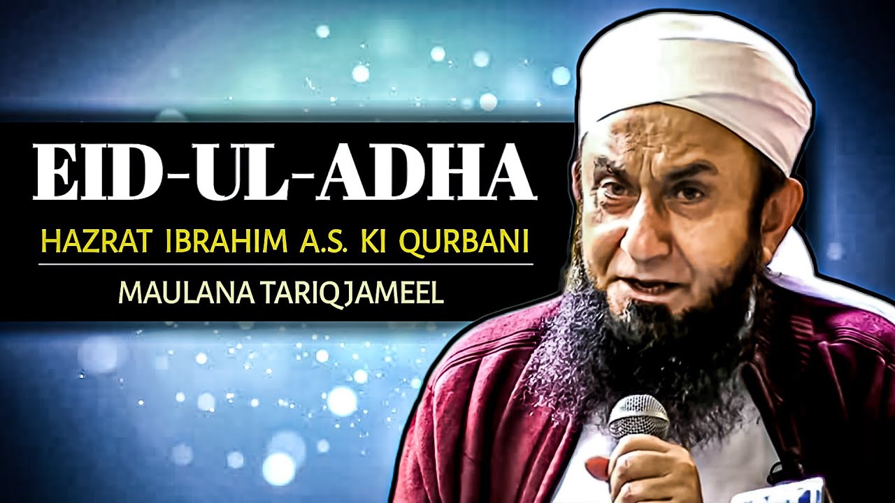 EID-UL-ADHA | Hazrat Ibrahim A.S. Ki Qurbani | Maulana Tariq Jameel |Waves of Islam