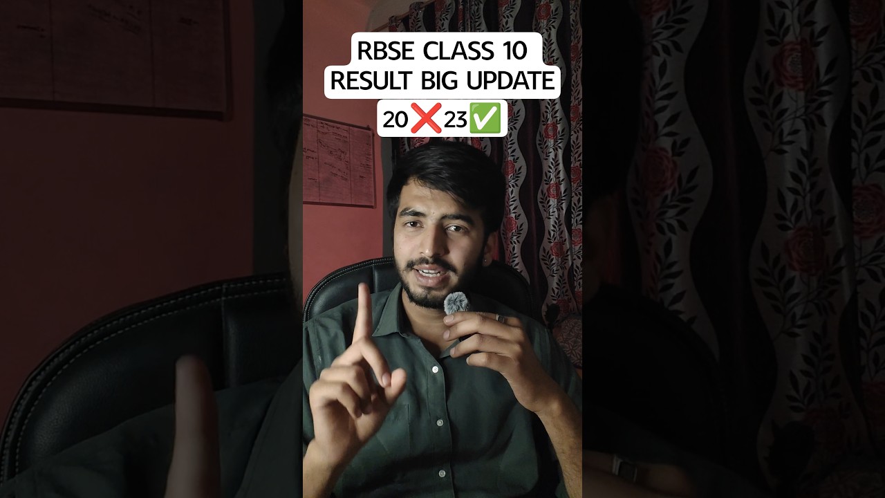 RBSE Class 10 Result 2026  | Rajasthan Board Result Update