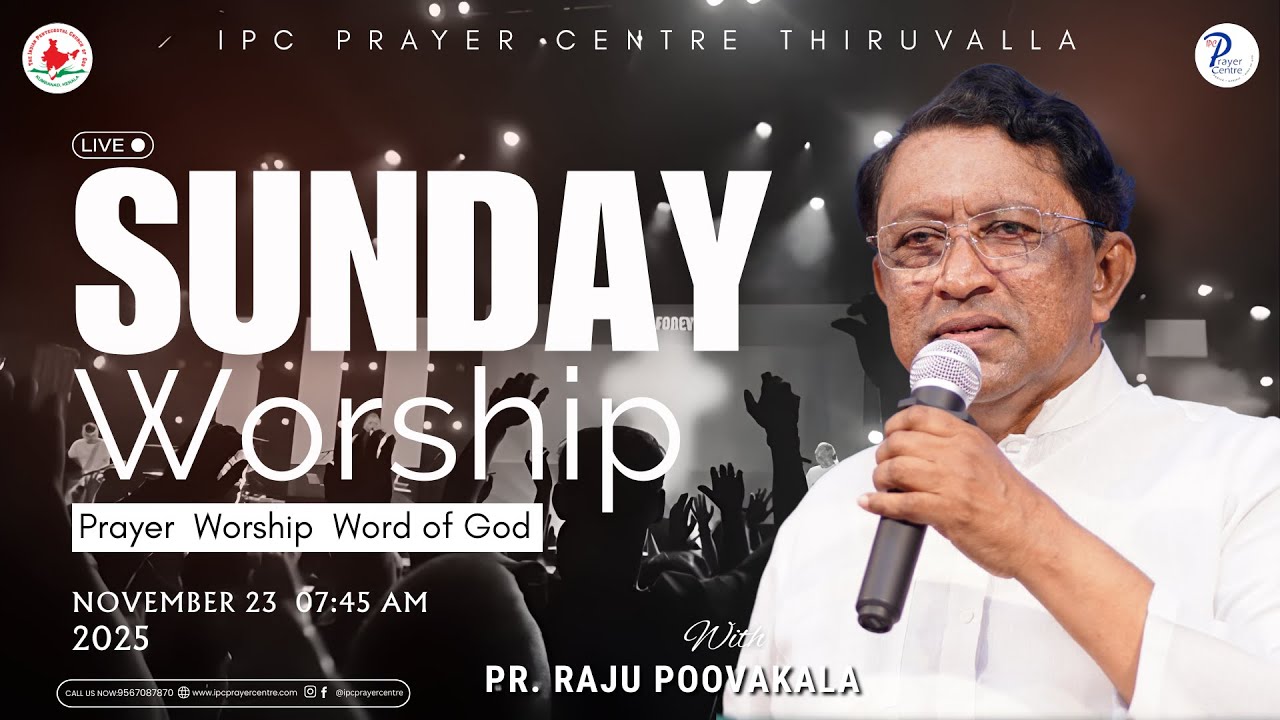SUNDAY WORSHIP |23-11-2025 | PR. RAJU POOVAKALA | IPC PRAYER CENTRE THIRUVALLA