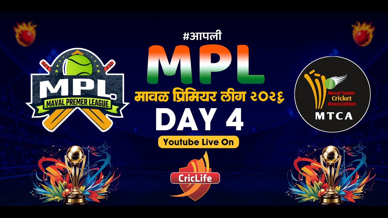 दिवस ४ || मावळ प्रीमियर लीग २०२६ || All India Open Icon || मावळ