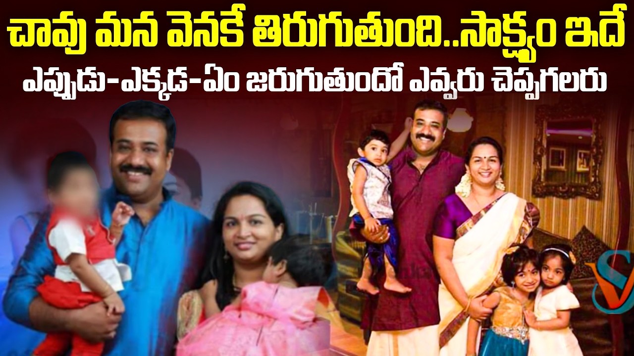 చా_వు మన వెనుకే తిరుగుతుంది: ఇదే సాక్ష్యం..ఎప్పుడు-ఎక్కడ-ఏం జరుగుతుందో చెప్పలేం... | Mr.Venkat World