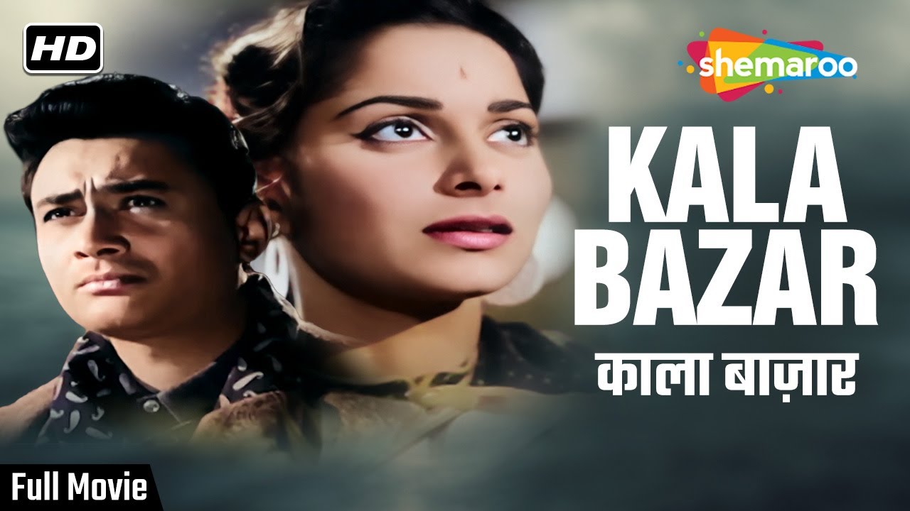 Kala Bazar (1960) - Dev Anand, Waheeda Rehman | Superhit Romantic Full Movie