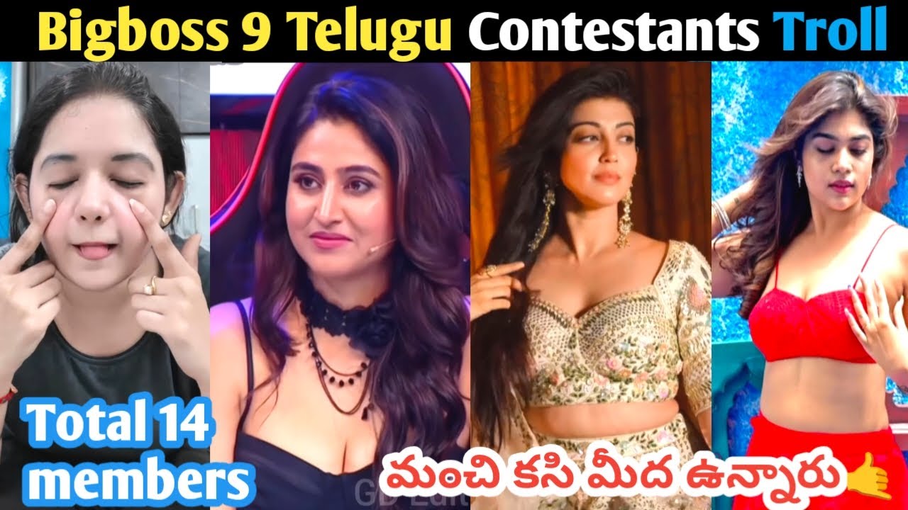 Bigboss 9 Telugu Contestants Troll 😂 || Total 14 members Full funny video|| KoiKoi Trolls