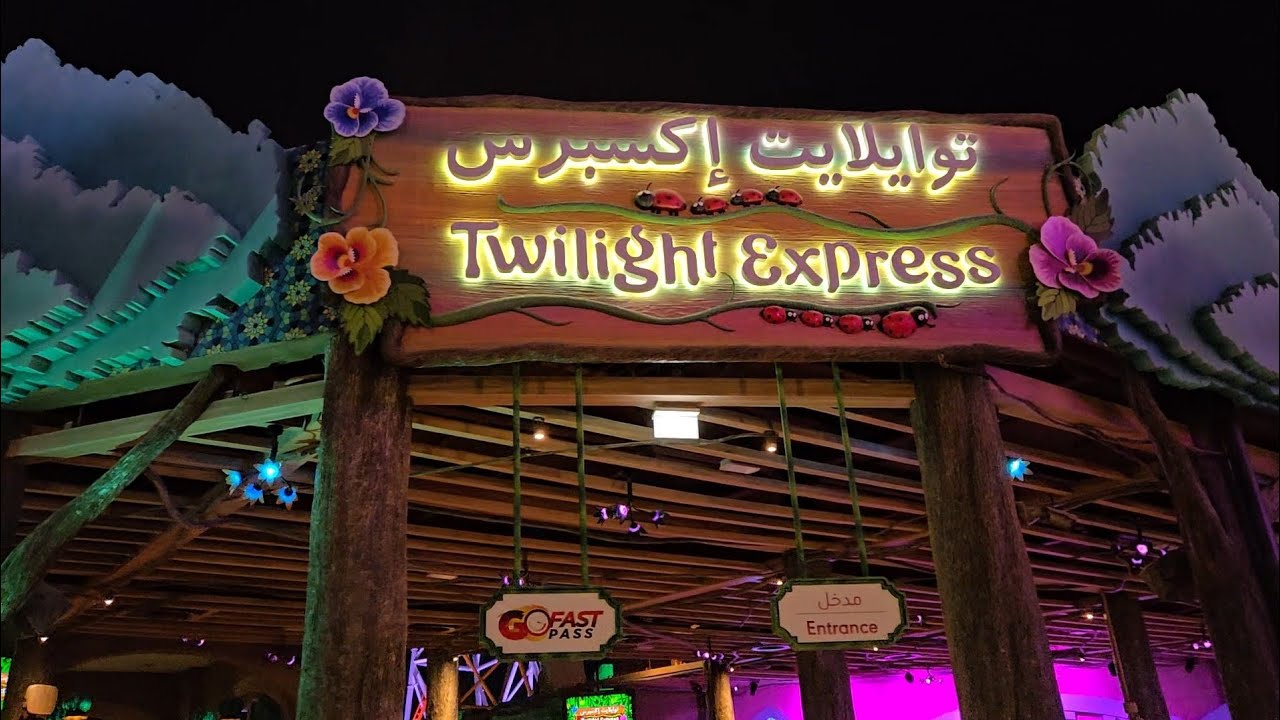 Twilight Express POV - Six Flags Qiddiya City