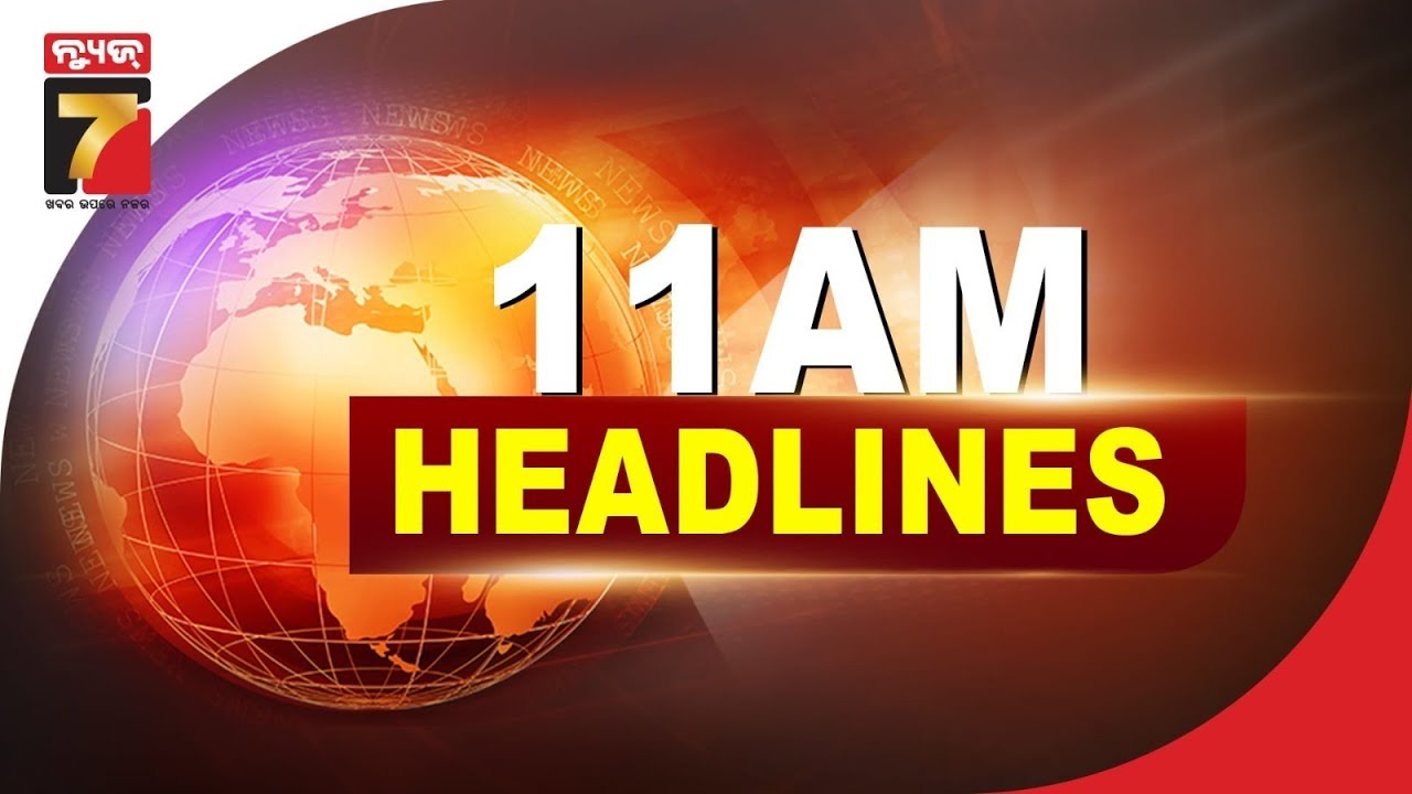 11 AM || #Headlines || January 23, 2026 || PrameyaNews7