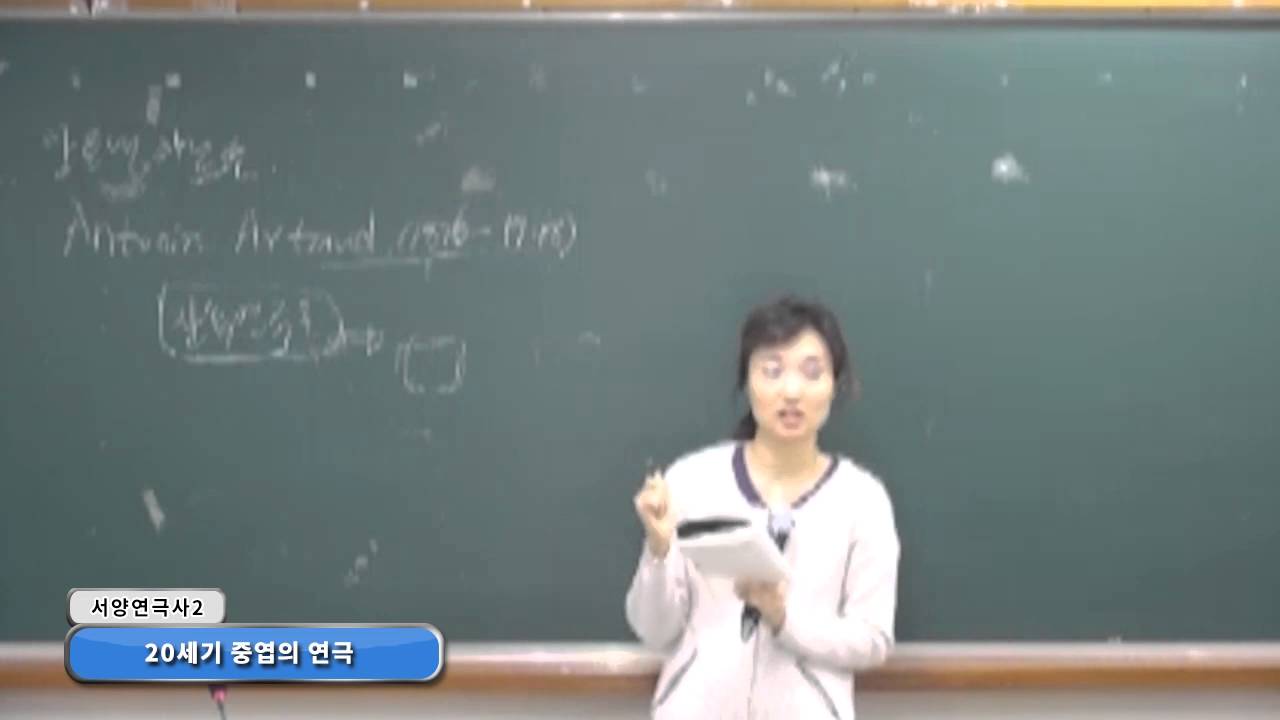 20151125 서양연극사2