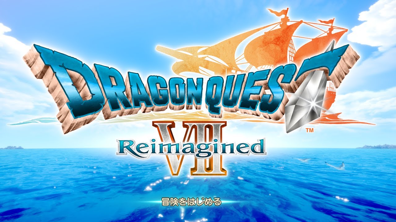 【ドラゴンクエストVII Reimagined】ちいさなメダル 略して ちいメダ #11