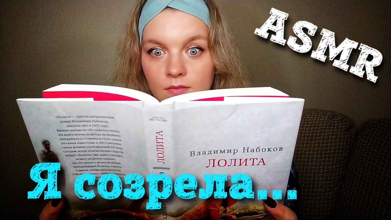 АСМР 🤫⚡ ГОРЯЧАЯ НОВОСТЬ 💥 СМОТРЕТЬ ВСЕМ!!! 💣 Шепот, трейсинг, таппинг 🌝 ASMR Whisper for tingles