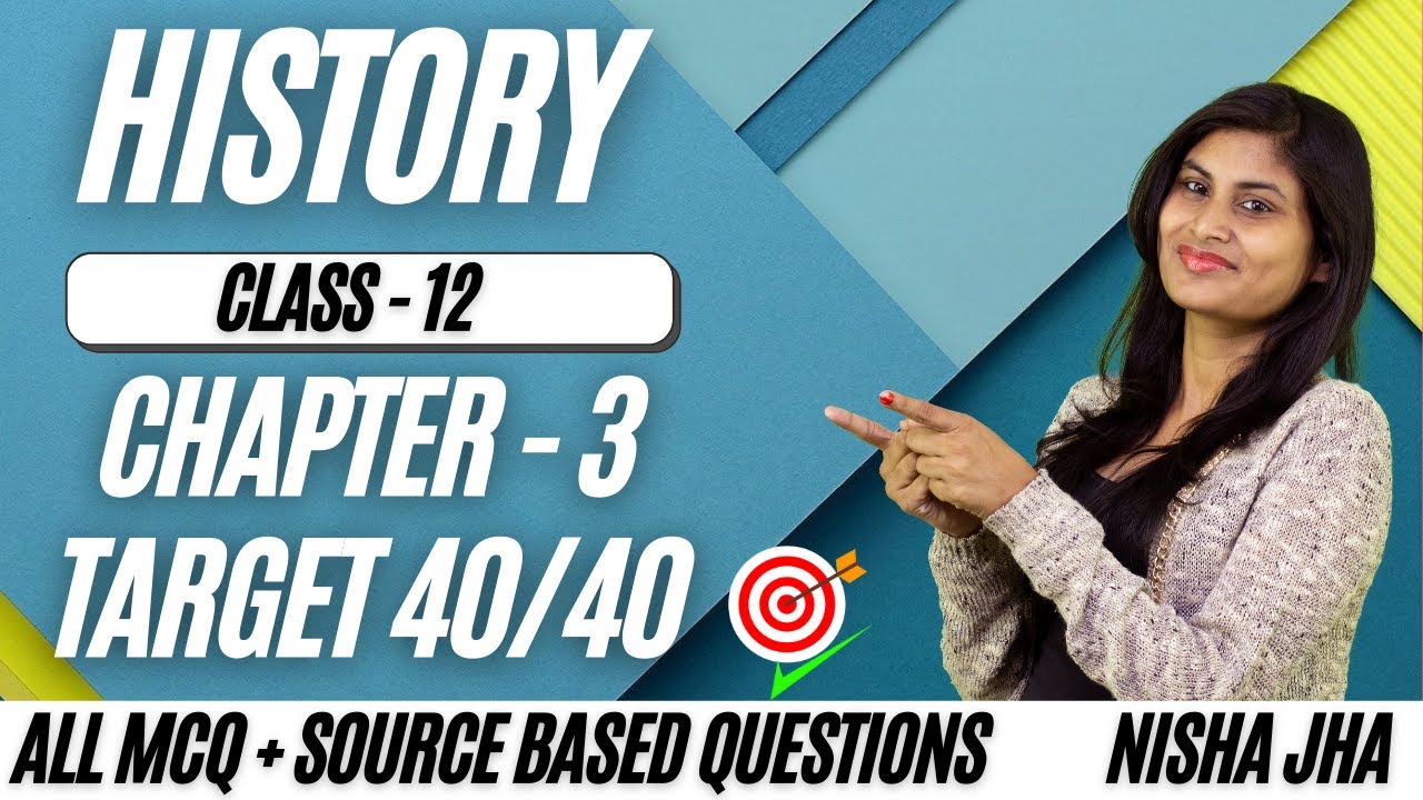 History Class 12 MCQ | Chapter 3 kingship, Caste And Class MCQ | Term 1 | ( New syllabus 2021- 22)