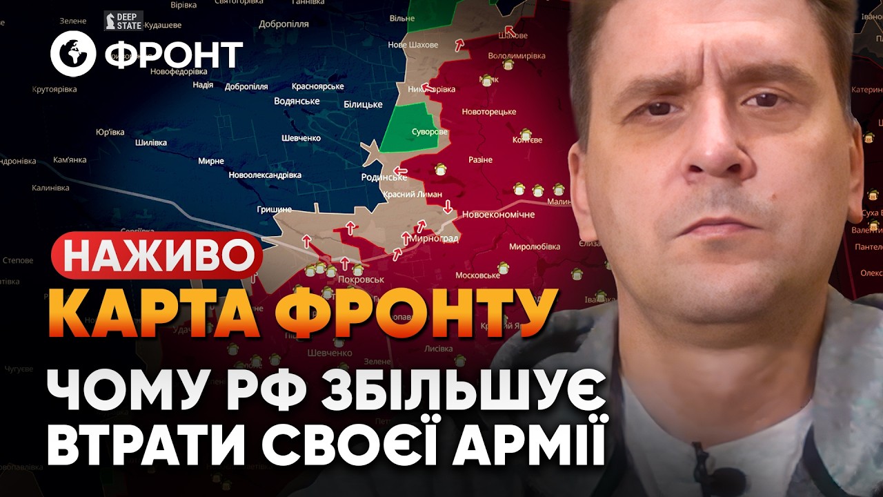 Огляд КАРТИ БОЙОВИХ ДІЙ від Коваленка 31 січня | НАЖИВО