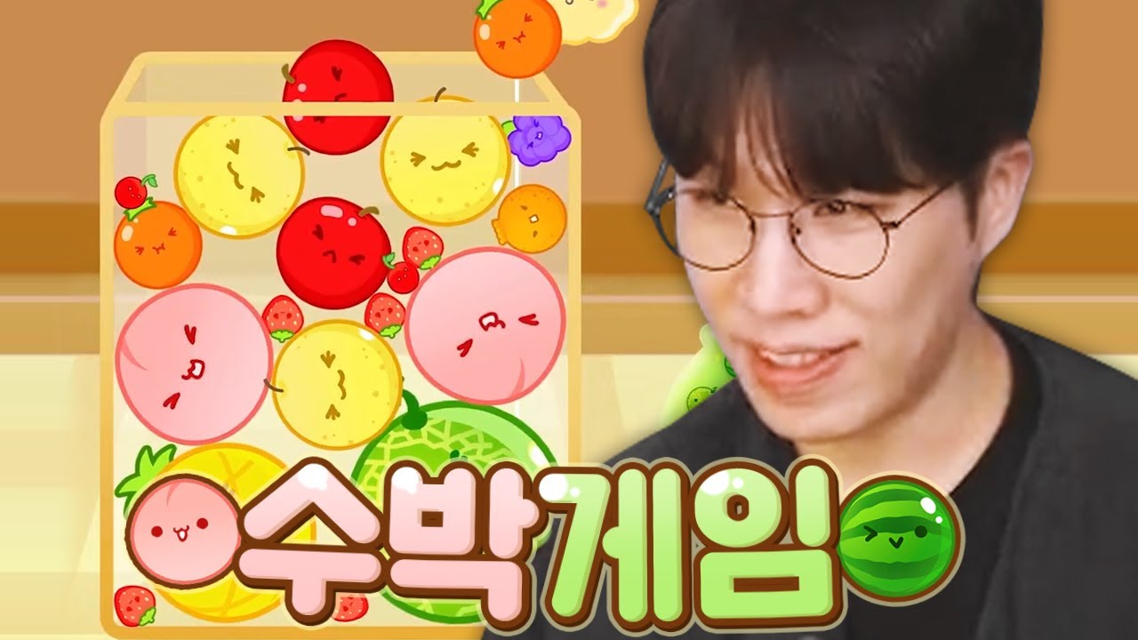 이게 뭐가 재밌다는거죠?