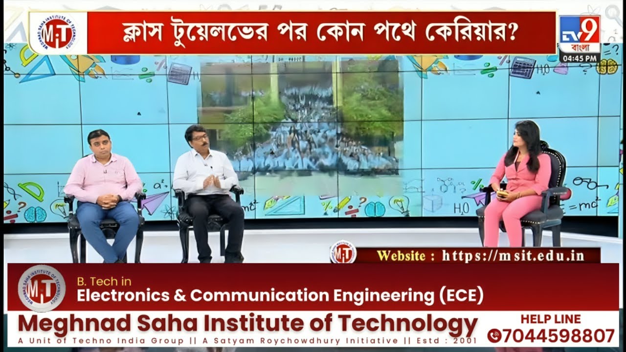 🎬🔴 LIVE FEATURE | MSIT on TV9 Bangla! 🌟📺
