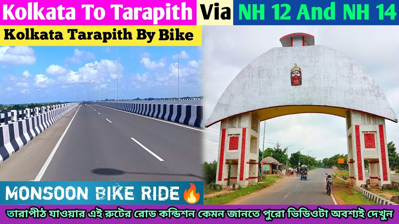 Kolkata To Tarapith By Bike 🔥| Kolkata To Tarapith Monsoon Bike Ride 😎