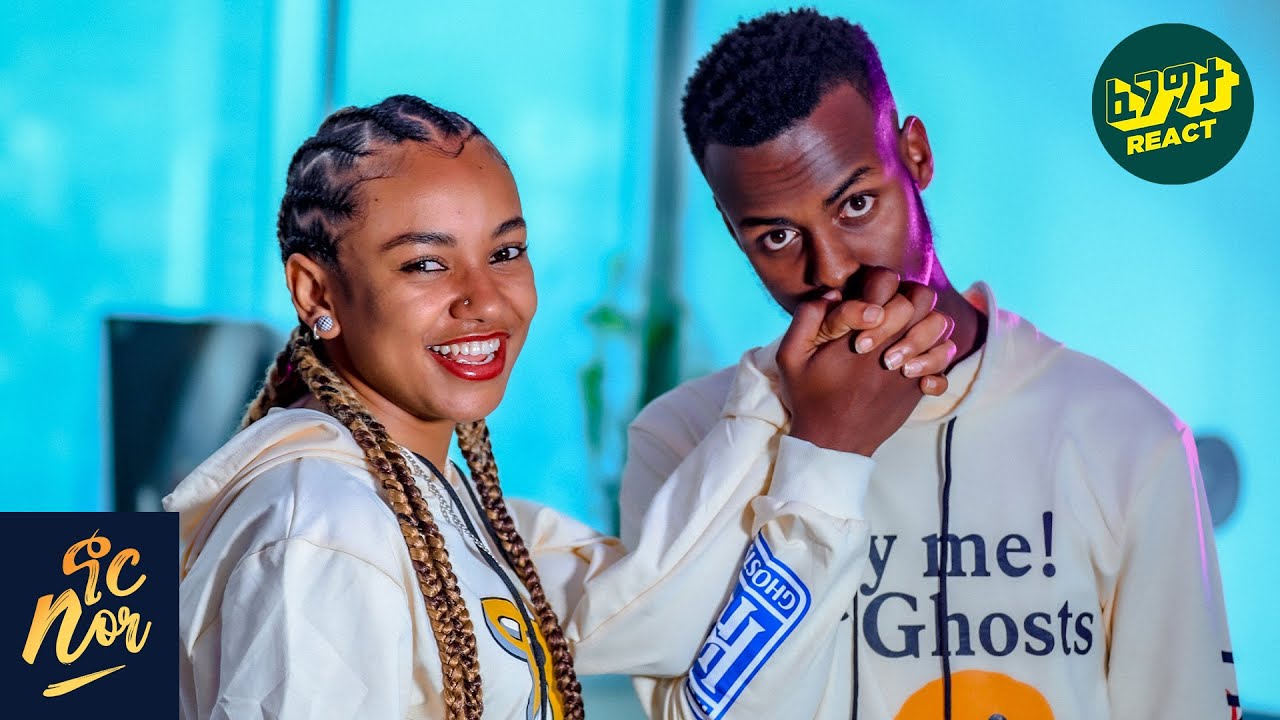 በሱ ጥፋት እኔ ተለማምጨ ብታረቀው. . .  ሰለ አነጋገሪ ግንኙንታቸው ሮዚ እና ረሙ