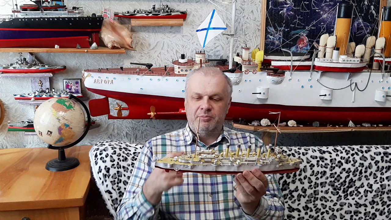 Крейсер Аскольд