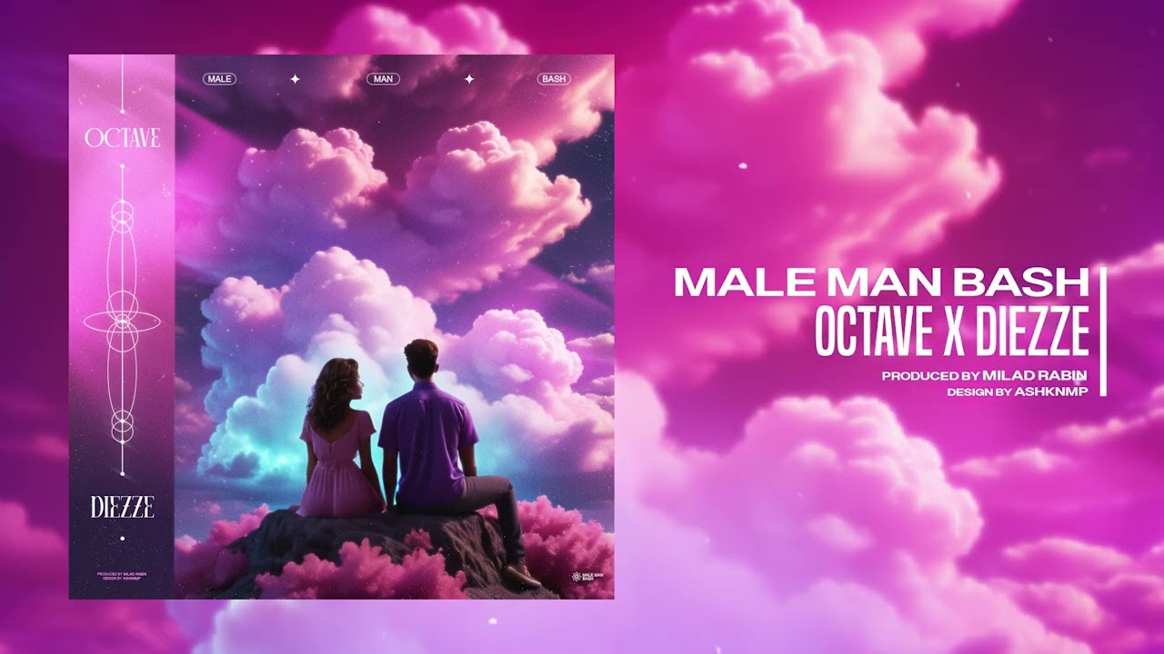 Octave x Diezze - Male Man Bash (OFFICIAL VISUALISER)