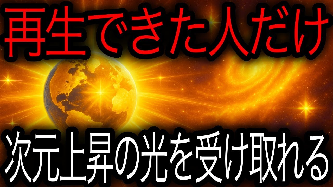 運命の赤判が捺印──あなたは“今日”、億万長者として起動します📛✨