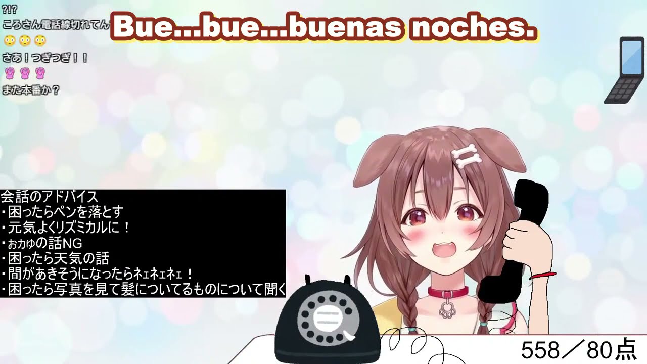 Ui mamá imita a watame perfectamente y korone intenta imitarlo (Sub Español)