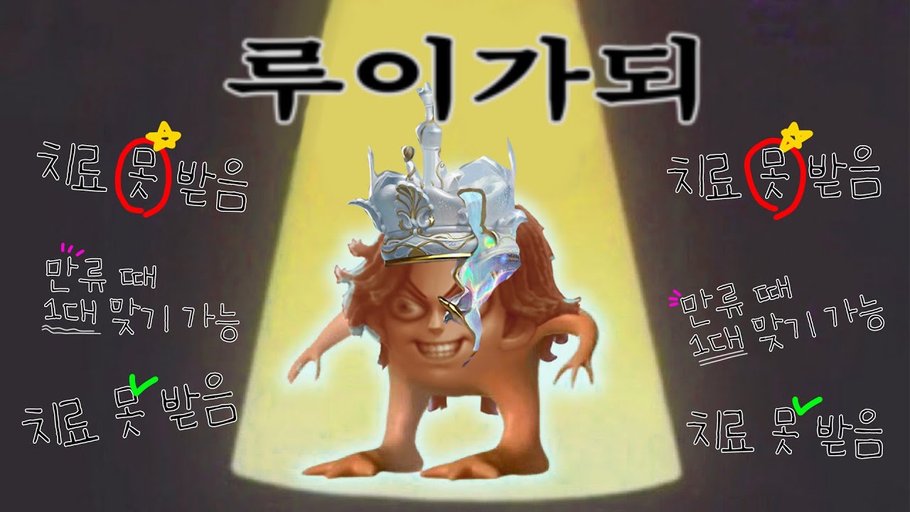 조향사 말고 인향사⎮생존자⎮제5인격