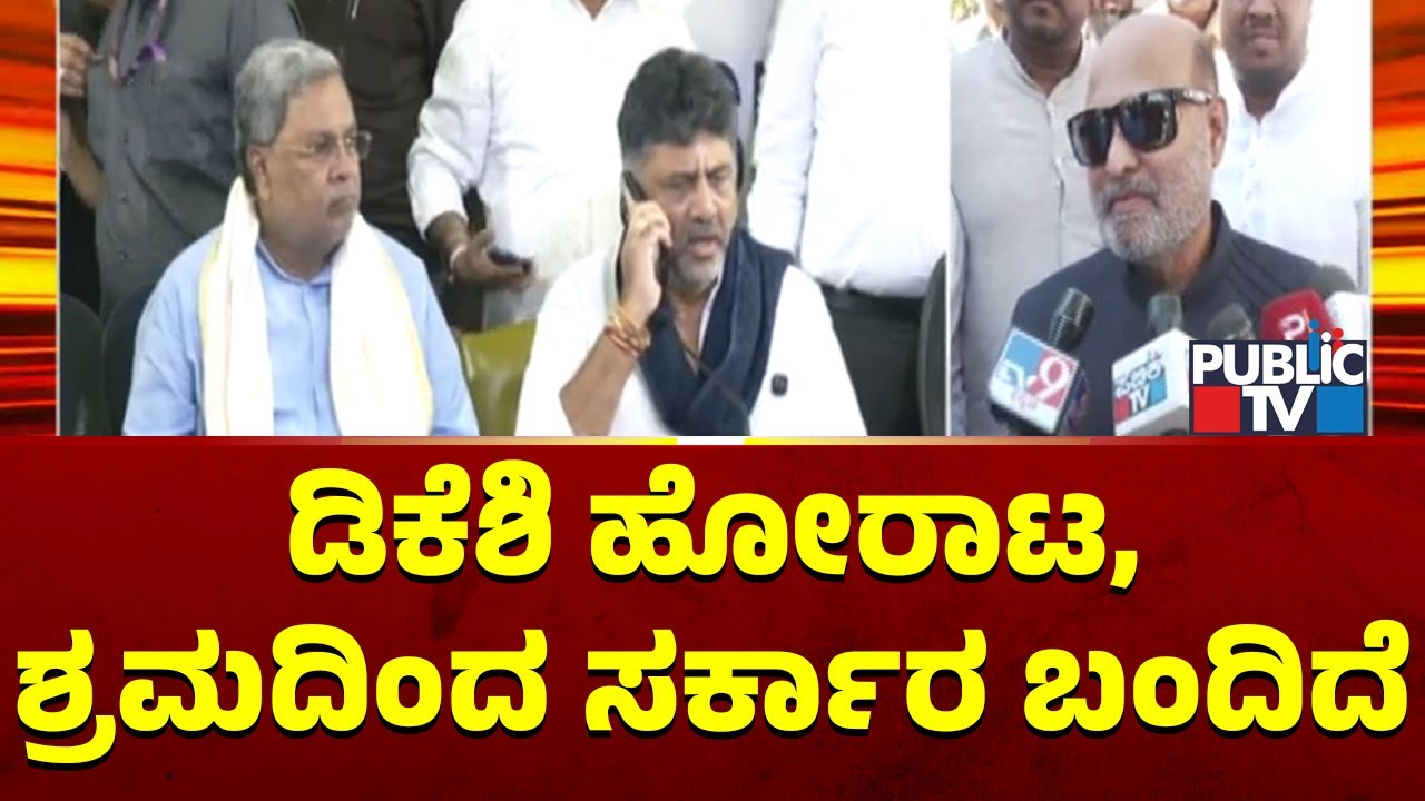 Iqbal Hussain Says DK Shivakumar Should Get One Chance As Chief Minister