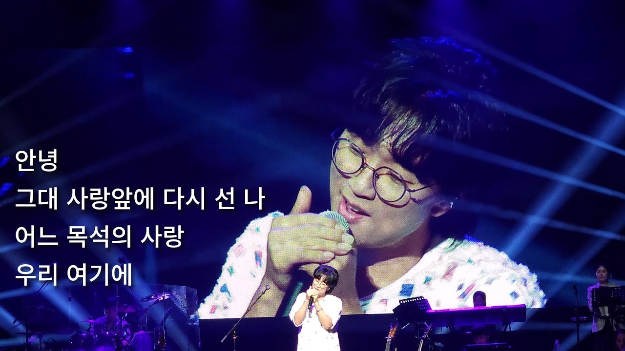 박창근 - 앵콜송타임 & 밴드소개 ㅣ 고양 아람극장 [240629]