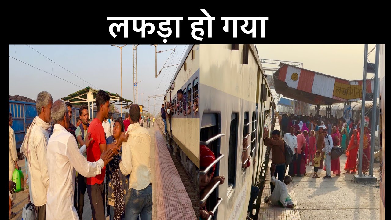मरते मरते बचा बाबा | Train travel in scorching heat 🥵🥵