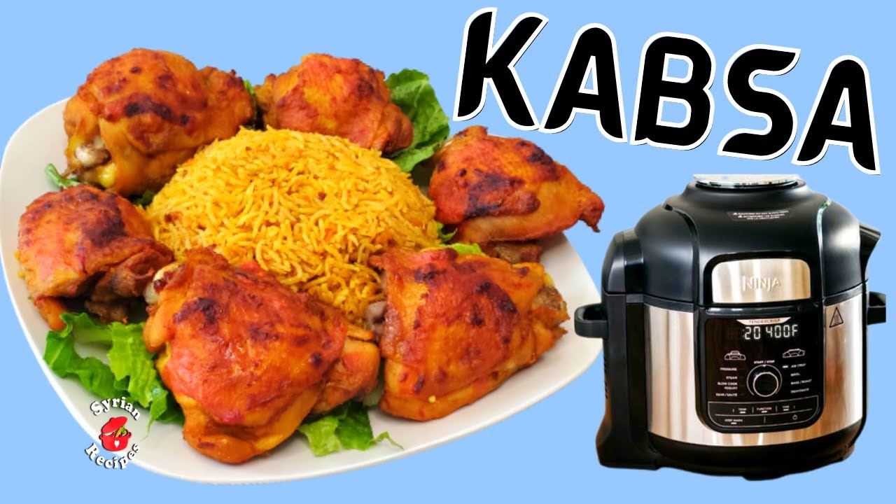 Kabsa chicken using Ninja Foodi | roasted chicken and rice recipe by Syrian Recipes.