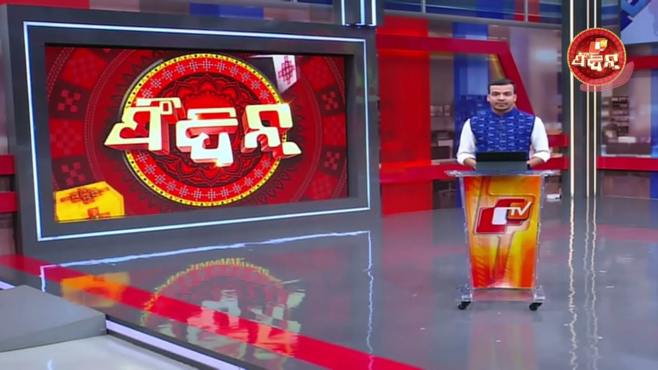 ଜମୁଛେ ୨୩ତମ ବଲାଙ୍ଗିର ଲୋକ ଉତ୍ସବ