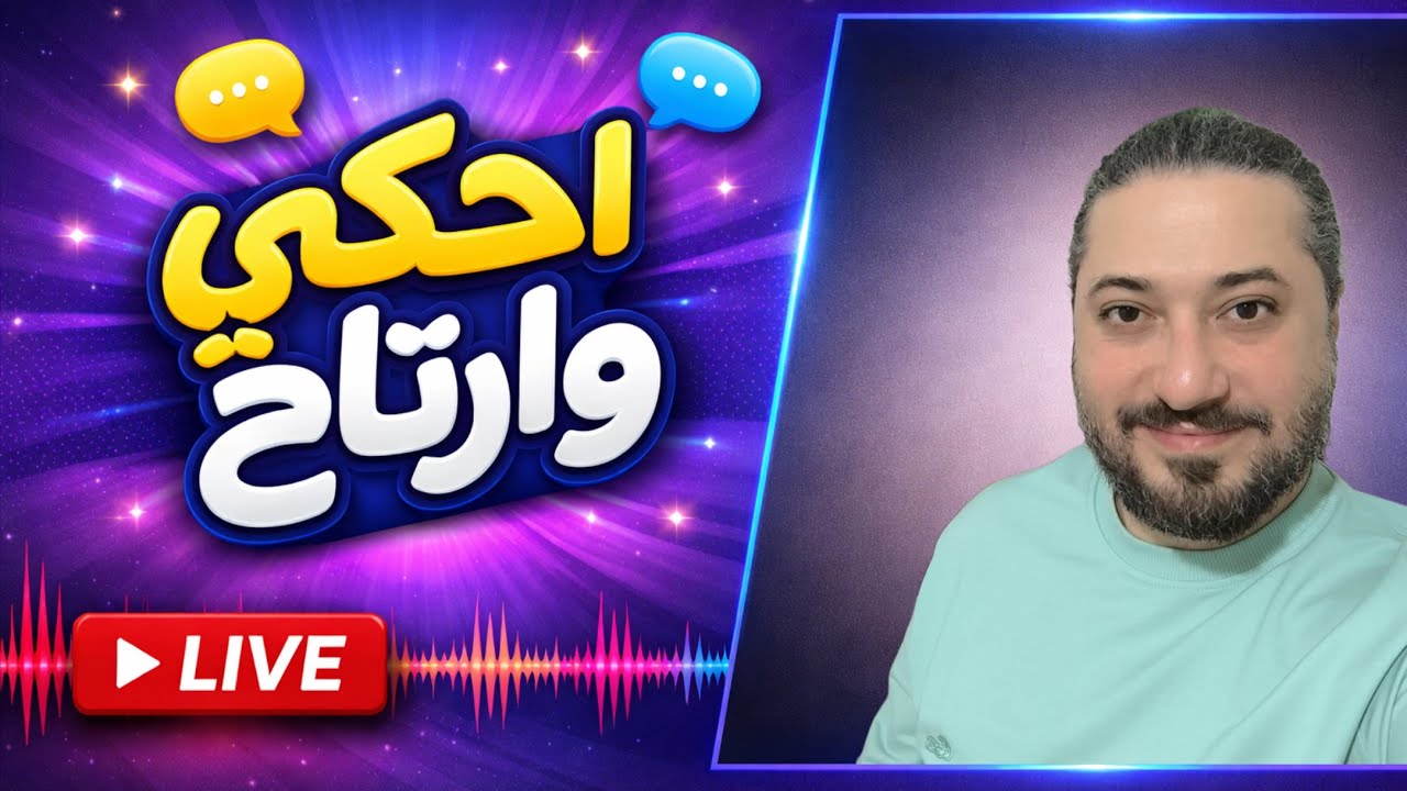 الوسواس القهري : فصل بين الفكرة والشخصية ، نظرة أعمق ، ومشاركة التجارب