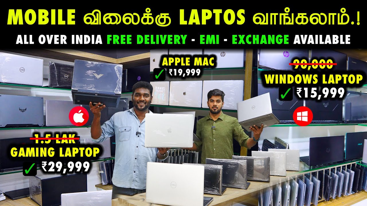 நீங்க எந்த Proffessionஆ இருந்தாலும் இங்க Laptops இருக்கு MintCondition Demo Used Laptops At LowPrice