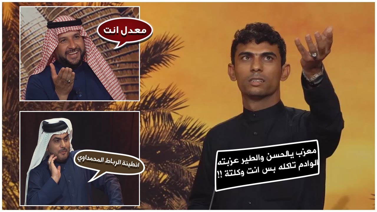 لأول مرة تسمع هيج وصف للحسن (عليه السلام) المتسابق حيدر البخيتاوي | مهوال العراق الموسم الثاني