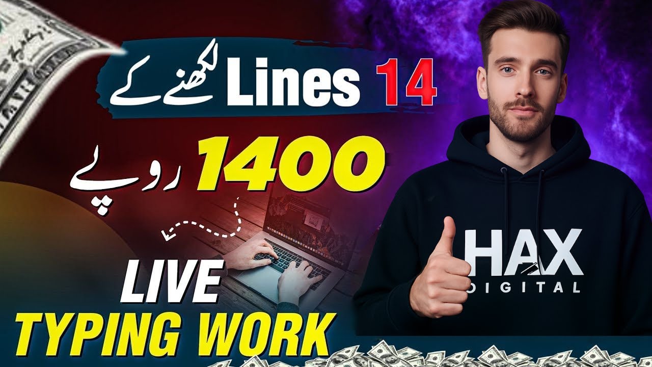 Online Typing Jobs Work from Home 2025 in Pakistan & India 🔥|   Make Money  Without Investment ✅