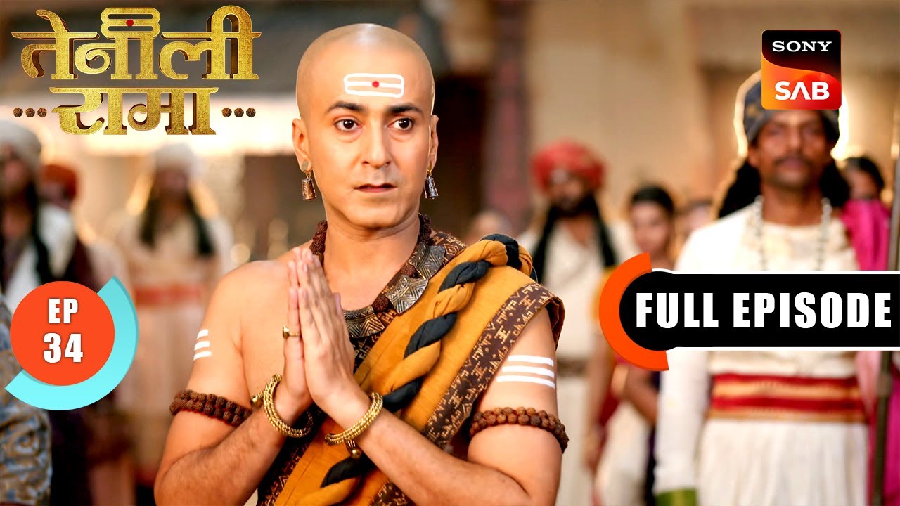 Tenali को Vijaynagar में देखकर सभी हुए क्रोधित | Tenali Rama | Ep 34 | Full Episode | 23 Jan 2025