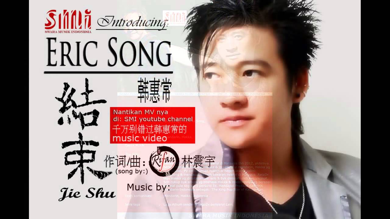 [KING POP STAR OF KALIMANTAN]!! ERIC SONG - 结束 (Jie Shu).