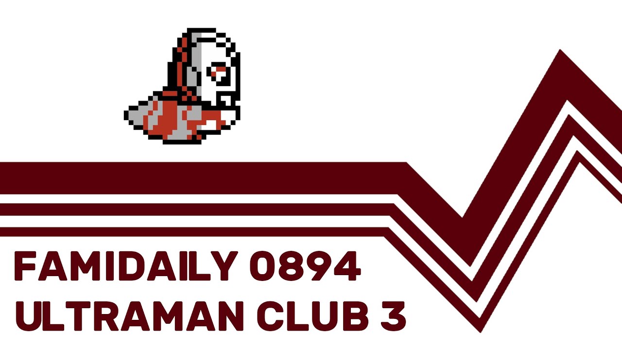 Famidaily - Episode 0894 - Ultraman Club 3 (ウルトラマン倶楽部3)