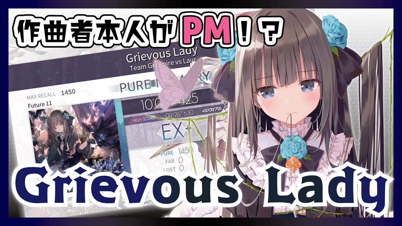 【Arcaea】Grievous Lady FTR PM 手元【作曲者本人プレイ】
