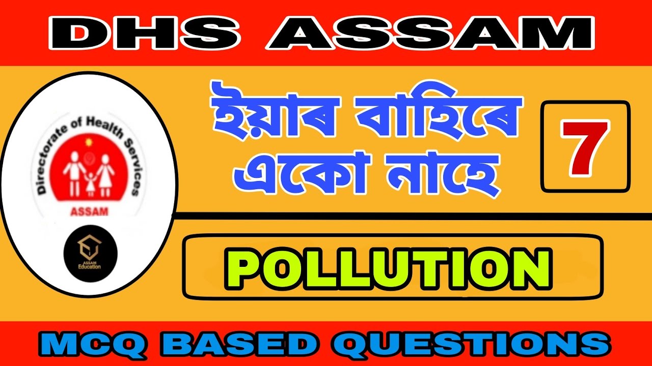 DHS ASSAM II POLLUTION II General Science ll Mock Test ll