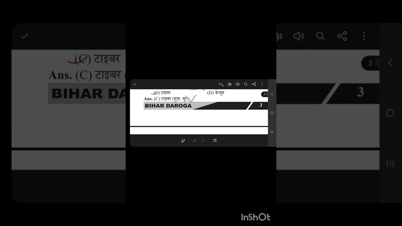Khan sir ka totic batch#