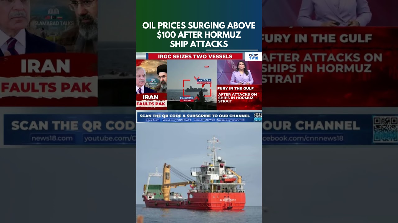 Цены на нефть взлетели выше 100 долларов за баррель | Атаки на корабли в Ормузском проливе потряс...
